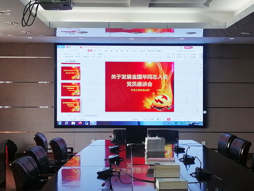 智能化教學(xué)賦能 博慈P1.86小間距LED顯示屏為上海寶山中心校園打造全新智能會(huì)議系統(tǒng)